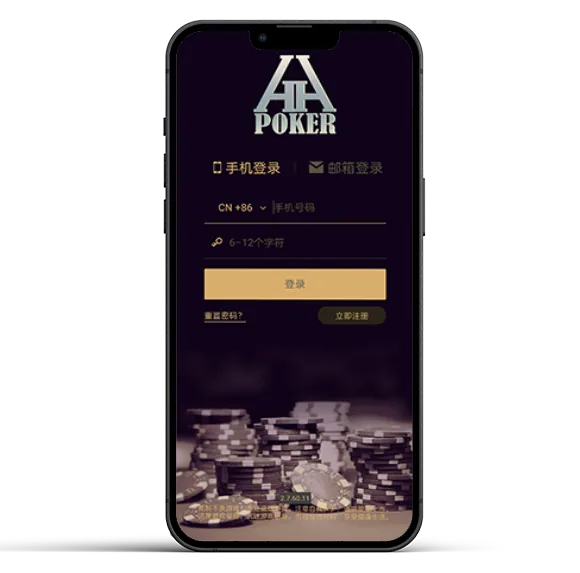 hhpoker旧版本下载